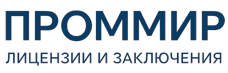 Экспертиза, строительные изыскания, лицензии и заключения по ценам от 5933 руб. 2026